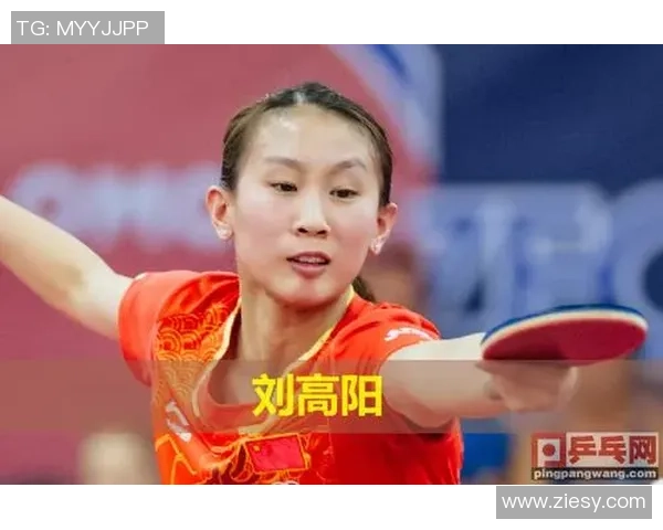 广州乒乓球队在全国灵活性排行榜中荣登第九名展现出卓越实力与潜力 广州乒乓球队在全国灵活性排行榜中荣登第九名展现出卓越实力与潜力