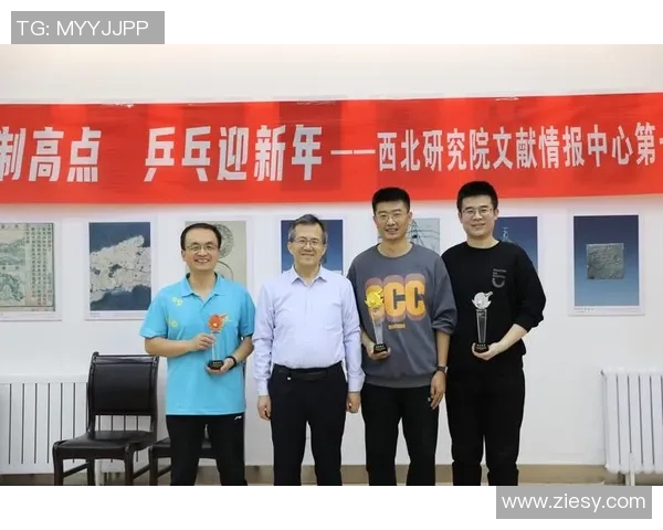 广州乒乓球队个人能力分析及其对比赛成绩的影响研究